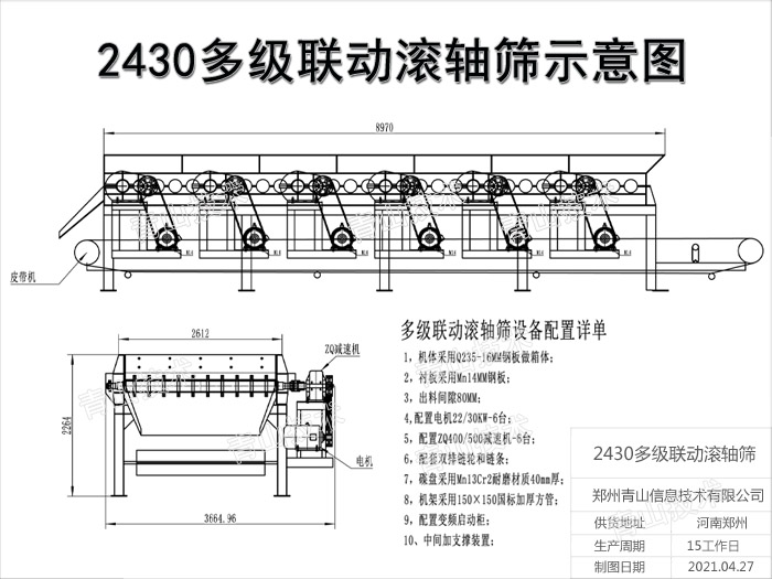 2400ʯ