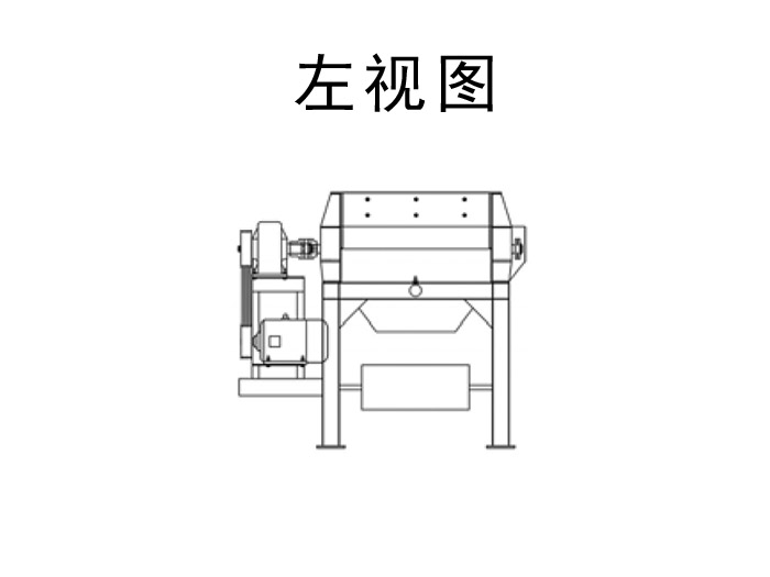 泥石分離機圖紙